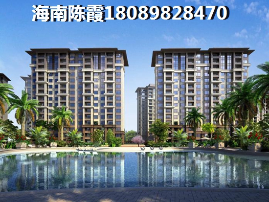 香江华廷买房后悔